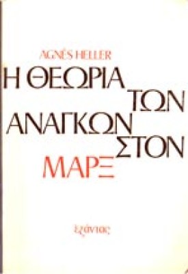 ap-heller
