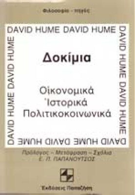 ap-hume