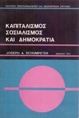 ap-kapital-sosial-democr
