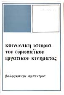 ap-koin-istop-erg-kin