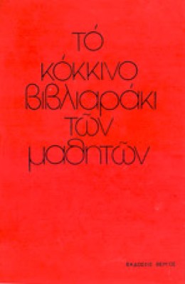ap-kokkin-v