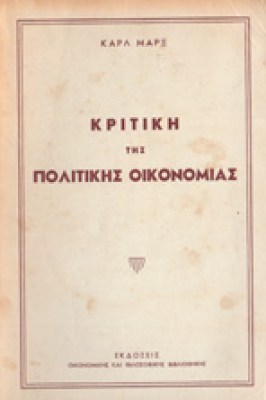 ap-kr-pol-oik