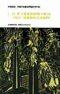 ap-loux-sisoreysi