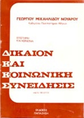 ap-nouaros-dkks