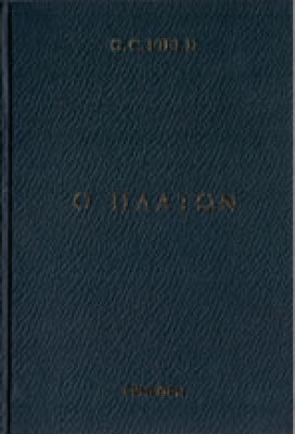 ap-platon0