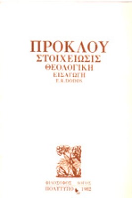ap-proklos