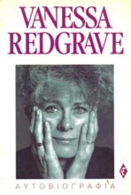 ap-redgrave