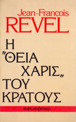 ap-revel