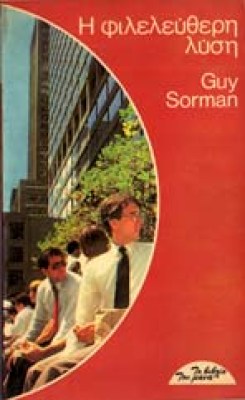 ap-sorman-filele