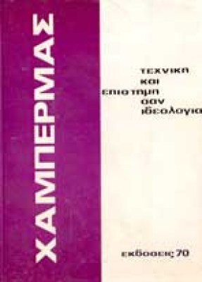ap-xaber