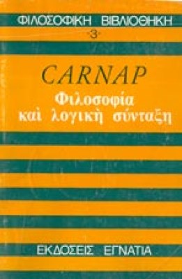 ap2-carnap