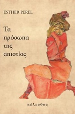 apisita