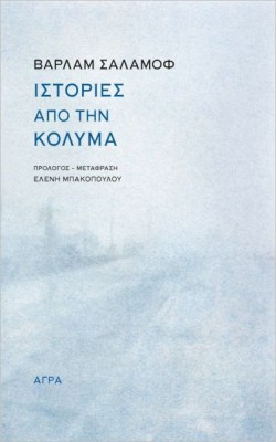 apo