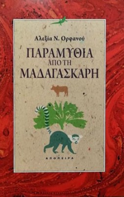 apop-param-magad