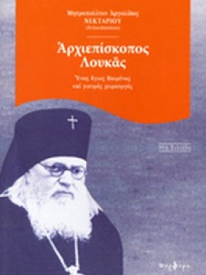 arxiepik