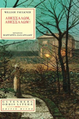 avessalom