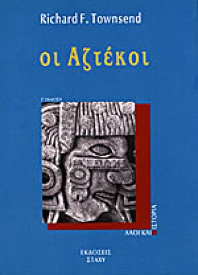 azdekoi