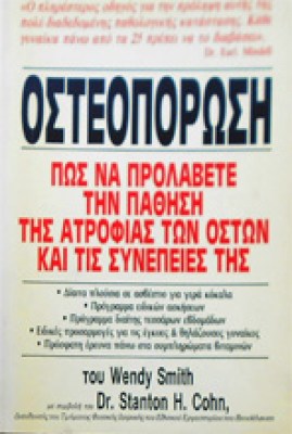 b-osteop