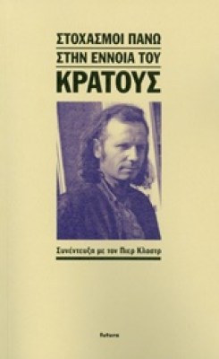 b203576