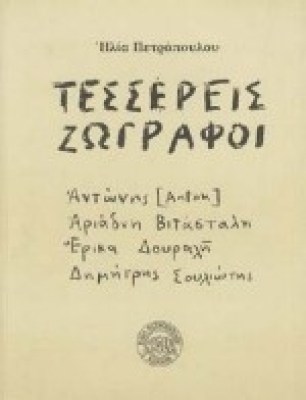 b21404