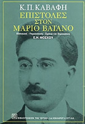 baiano