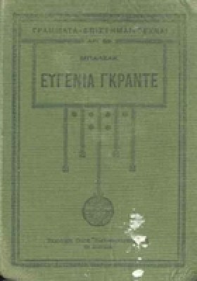 balzak-grante