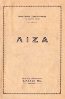 bb-liza