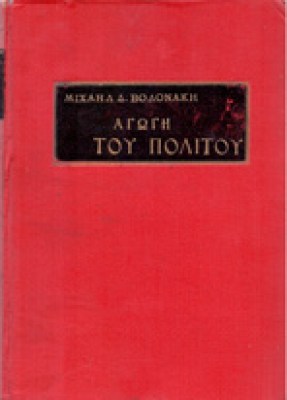 bb-vol