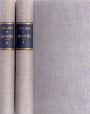 bb-xalima