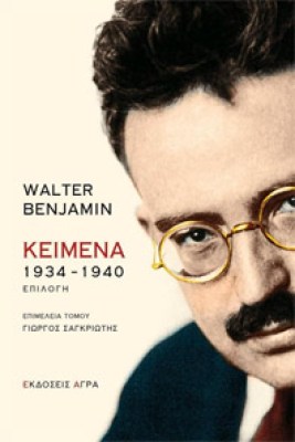 benj-keimena