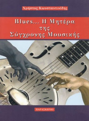 blues8