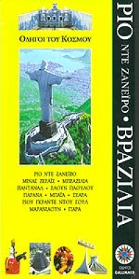 brazil