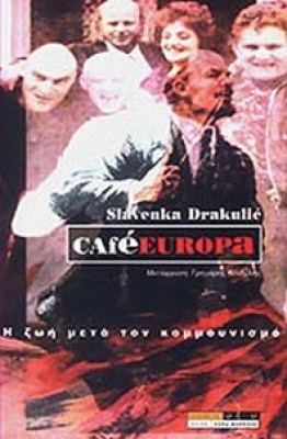 cafeeuropa-10