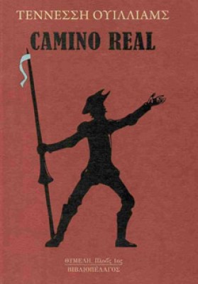 camino-real