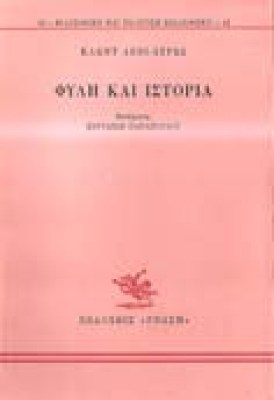 cls-fyli-istoria