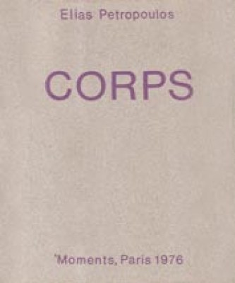 corps