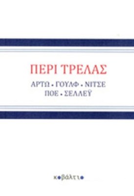 cov-trela6