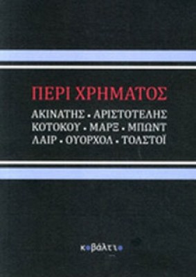 cov-xrim