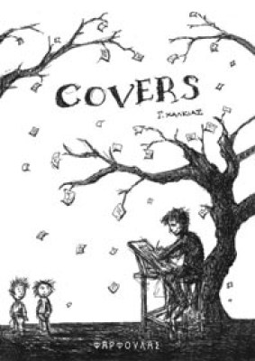 covers-exof00