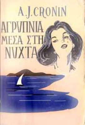 cronin-agripnia