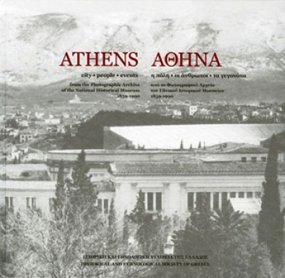 d-athens
