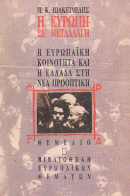 d-europi