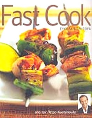d-kostop-fastfood