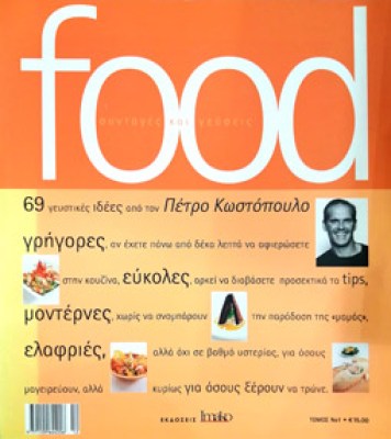 d-kostop-food