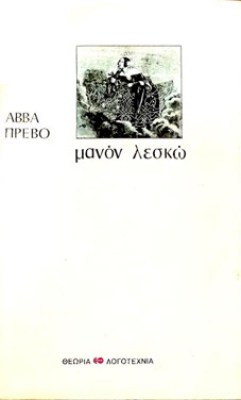 d-lesko8