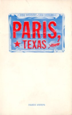 d-paris