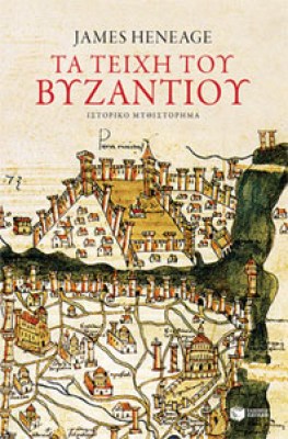 d-teixi-vyzand