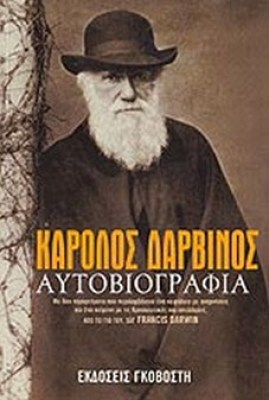 darwin