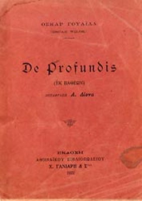 deprof