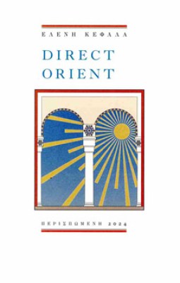 direct
